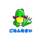 ちゃちゃ丸（個別スタンプ：23）