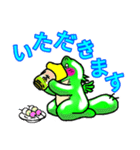 ちゃちゃ丸（個別スタンプ：40）