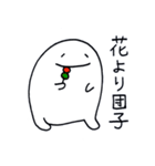 すいまくんたち（個別スタンプ：2）