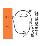 すいまくんたち（個別スタンプ：5）