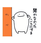 すいまくんたち（個別スタンプ：7）
