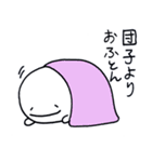 すいまくんたち（個別スタンプ：8）