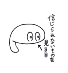 すいまくんたち（個別スタンプ：9）