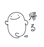 すいまくんたち（個別スタンプ：27）