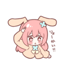 ひめうさスタンプ（個別スタンプ：2）