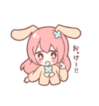 ひめうさスタンプ（個別スタンプ：3）