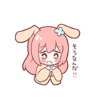 ひめうさスタンプ（個別スタンプ：5）