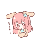 ひめうさスタンプ（個別スタンプ：8）