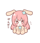 ひめうさスタンプ（個別スタンプ：13）