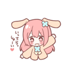 ひめうさスタンプ（個別スタンプ：15）
