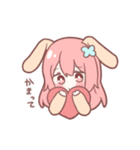 ひめうさスタンプ（個別スタンプ：18）
