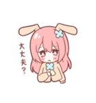 ひめうさスタンプ（個別スタンプ：24）