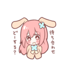 ひめうさスタンプ（個別スタンプ：31）