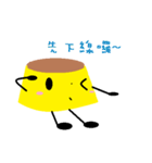 Pudding Pudding~（個別スタンプ：2）