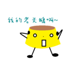 Pudding Pudding~（個別スタンプ：3）