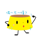 Pudding Pudding~（個別スタンプ：8）