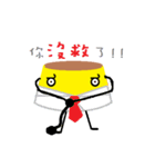 Pudding Pudding~（個別スタンプ：10）