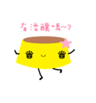 Pudding Pudding~（個別スタンプ：14）