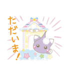 毎日つかえるほっぺちゃん（個別スタンプ：5）