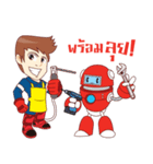 Professional Tool Man ＆ Robot S-33（個別スタンプ：4）