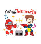 Professional Tool Man ＆ Robot S-33（個別スタンプ：5）