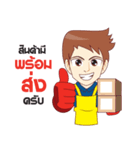Professional Tool Man ＆ Robot S-33（個別スタンプ：15）