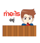 Professional Tool Man ＆ Robot S-33（個別スタンプ：17）
