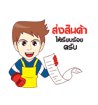 Professional Tool Man ＆ Robot S-33（個別スタンプ：23）