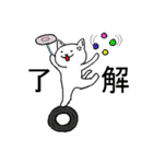 しろさんはシュールなネコ（個別スタンプ：2）