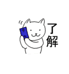 しろさんはシュールなネコ（個別スタンプ：5）