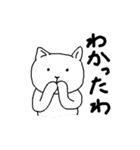 しろさんはシュールなネコ（個別スタンプ：6）