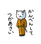 しろさんはシュールなネコ（個別スタンプ：13）