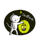 しろさんはシュールなネコ（個別スタンプ：20）
