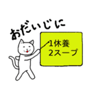 しろさんはシュールなネコ（個別スタンプ：22）