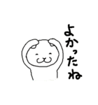 しろさんはシュールなネコ（個別スタンプ：23）