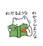 しろさんはシュールなネコ（個別スタンプ：38）