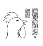 Chicken and Duck life soup - Life (1)（個別スタンプ：1）