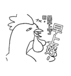 Chicken and Duck life soup - Life (1)（個別スタンプ：2）