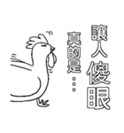 Chicken and Duck life soup - Life (1)（個別スタンプ：11）