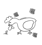 Chicken and Duck life soup - Life (1)（個別スタンプ：13）