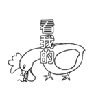 Chicken and Duck life soup - Life (1)（個別スタンプ：14）