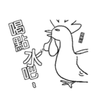 Chicken and Duck life soup - Life (1)（個別スタンプ：17）