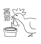 Chicken and Duck life soup - Life (1)（個別スタンプ：19）