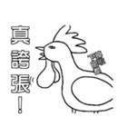 Chicken and Duck life soup - Life (1)（個別スタンプ：22）