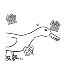 Chicken and Duck life soup - Life (1)（個別スタンプ：23）