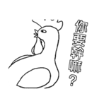 Chicken and Duck life soup - Life (1)（個別スタンプ：25）