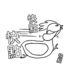 Chicken and Duck life soup - Life (1)（個別スタンプ：36）