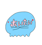 マーズくんとアルファくん。（個別スタンプ：22）