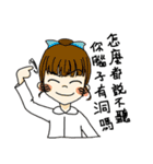 Crazy Nurse（個別スタンプ：3）