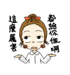 Crazy Nurse（個別スタンプ：8）